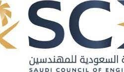 وزير الصحة يدشن مشروعات إنشائية وتطويرية بقيمة 318 مليون ريال بالطائف