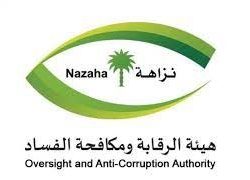 سمو أمير الحدود الشمالية يرعى حفل تخريج طلاب جامعة الحدود الشمالية الاثنين القادم