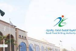 أكثر من 22603 آلاف مستفيد من الخدمات الصحية بحفر الباطن