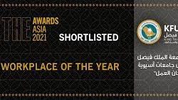 إغلاق سوق الحراج بخميس مشيط لعدم التقيد بالإجراءات الاحترازية