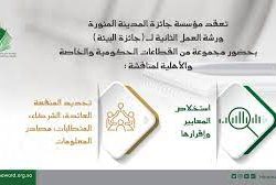 “القدية” يعلن انتهاء الأعمال التمهيدية وتسوية الأرض لبدء الإنشاءات في المشروع
