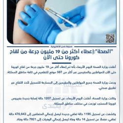 تحت رعاية الأمير عبدالعزيز بن سعود – الخدمات الطبية تنظم ندوة “الأمن الصحي في الحج”
