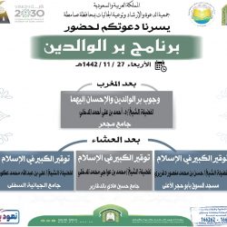 شرطة منطقة مكة المكرمة : القبض على 5 مواطنين ومخالف لنظام أمن الحدود لإرتكابهم عددًا من الجرائم بذات النمط والسلوك الإجرامي