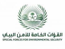 شرطة الرياض: القبض على (5) مقيمين ارتكبوا جرائم تمثلت في إتلاف كبائن توزيع كهرباء والاستيلاء على القواطع والكابلات النحاسية