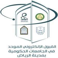 المدينة الاقتصادية.. سمات عالمية بهوية سعودية