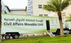 أكثر من 171 ألف مستفيد من خدمات عيادات “تطمن” في الطائف