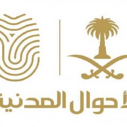 مسؤول أمني بالمدينة: لا تهاون مع مُقدمي الخدمات لمخالفي نظام الإقامة