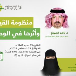 الشؤون الإسلامية تواصل تنظيم مشروع التقويم الدعوي للعام الحالي 1443هـ