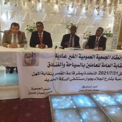 رئيس اتحاد عمال مصر يرفض قرارات العمومية الطارئة للسياحة والفنادق
