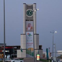 اليوم الوطني 91 تاريخ عريق وحاضر زاهر ومستقبل واعد في ندوة منتدى الخبرة السعودي الأثنين القادم