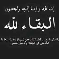 صور.. إطلاق أسماء شهداء الواجب على عدد من الشوارع بنجران