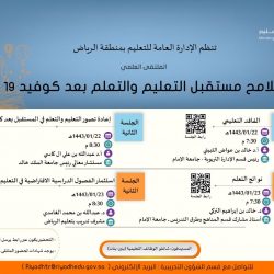 ‏شرطة منطقة حائل: القبض على شخص دخل محال تجارية منتحلا صفة موظف حكومي