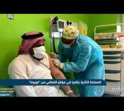 صحة حفر الباطن تطلق خدمة اسألني عن اللقاح في المجمعات التجارية