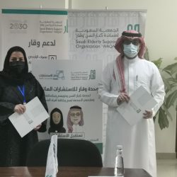 « نجم الخريف » يتلألأ بسماء الليل