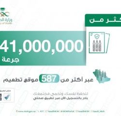 فرع الوزارة بمنطقة الحدود الشمالية ” تحتفل بذكرى اليوم الوطني بمبادرة “أهمية اجتماع الكلمة “.. غدًا