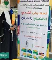 نعمة الولاية