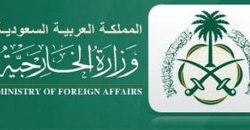 أوبريت وعرضة في حفل أهالي الباحة باليوم الوطني