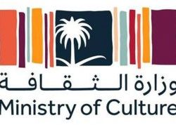 تمديد صلاحية تأشيرات الزيارة بغرض السياحة