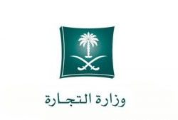 اليوم الوطني.. فرحة شعــــــــــــب يغمره التفاؤل بمستقبل أجمل