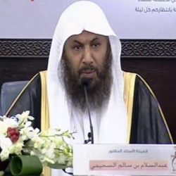 فرع هيئة الأمر بالمعروف بمنطقة الجوف ينفذ لقاءً توجيهياً بعنوان “فقه الأمر بالمعروف والنهي عن المنكر”