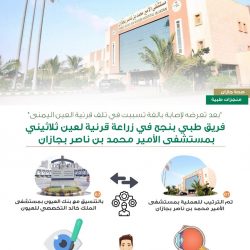 تقنية البنات بالأحساء تنظم حملة التبرع بالدم لمنسوبيها