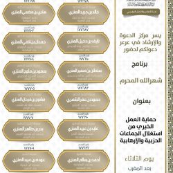 أكثر من 50 ألف مستفيد من خدمات مركز الطوارئ المؤقت بمستشفى جازان العام.
