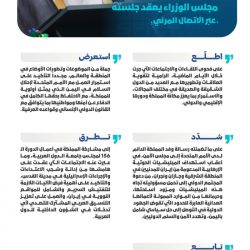 القصاص من وافد قتل آخر طعنا في جدة