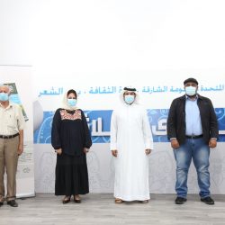 *التميز القيادي الرقمي بتأهيل اناث الدمام*