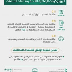 نادي الباحة لذوي الاعاقه يحقق المركز الثاني على مستوى المملكة (بصري ) جماعي