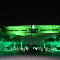 دانة علي محسن .. أول مدربة سعودية تشارك في البرنامج الأوروبي للكرة الطائرة