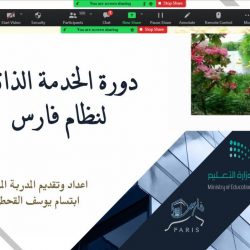 ورشة تدريبية بعنوان (يدًا بيد لخدمات طلابية متميزة وآمنة) بإدارة خدمات الطلاب