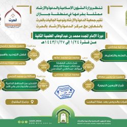 مسؤولي التعليم والتدريب المهني بدول مجلس التعاون يعقد اجتماعهم (٢٧)