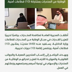 جمعية “كبار” السن توقع مذكرة تفاهم مع الجمعية السعودية “وقار”