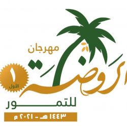 جامعة الملك سعود توقع اتفاقية وتعاون مع جمعية النهضة