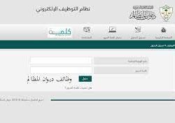 خطيب الجمعة في الحرم المكي : المعيار في التفاضل بين الناس الإيمان والتقوى لا الحسب والنسب