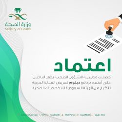 أمين الطائف يقف على مراحل الإنجاز بمبادرة تحسين المشهد الحضري