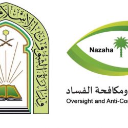 قمة آسيوية عالمية الأخضر السعودي يواجه الساموراي الياباني