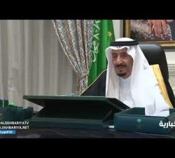 جامعة الملك فهد للبترول والمعادن تستحدث قسماً للهندسة الحيوية بتخصصات: الهندسة الطبية الحيوية، المعلوماتية الحيوية، التقنية الحيوية، والهندسة الكيميائية الحيوي.