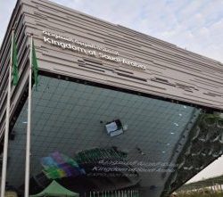 جموع غفيرة بضيافة جناح المملكة في إكسبو 2020