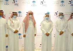 وزارة الشؤون الإسلامية تنظم ندوة حول استغلال الجماعات الإرهابية لمواقع التواصل الاجتماعي