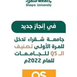 مستشفى بيش العام يحتفي بالشهر العالمي للتوعية بسرطان الثدي