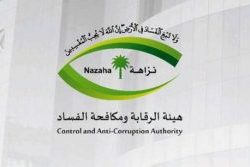 جامعات سعودية للمرة الأولى في تصنيف QS العالمي