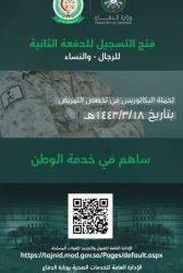 وزير الطاقة: المملكة ستصبح الأكثر كفاءة وفاعلية لكل مصادر الطاقة بحلول عام 2030
