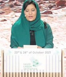 الصحف السعودية