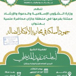 الصحف السعودية