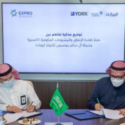 دراسة سعودية جديدة: 66.1% من مرضى COVID-19 يعانون من سوء “نوعية النوم”