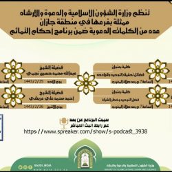 حالة الطقس المتوقعة اليوم الأثنين