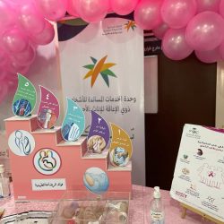 89 تجربة لقياس رضا المرضى في صحة الاحساء