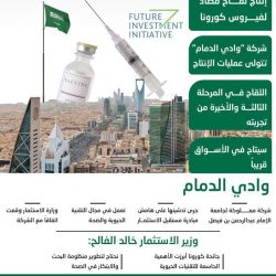 الرئيس التنفيذي لـ ⁧‫تجمع الشرقية الصحي يكرم الدكتور منصور الجبير