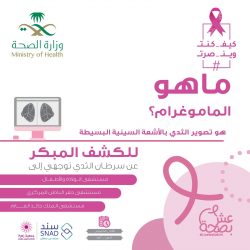 المملكة تشارك العالم كنوزها التاريخية وعجائبها الطبيعية ونظمها البيئية المتنوعة في إكسبو 2020